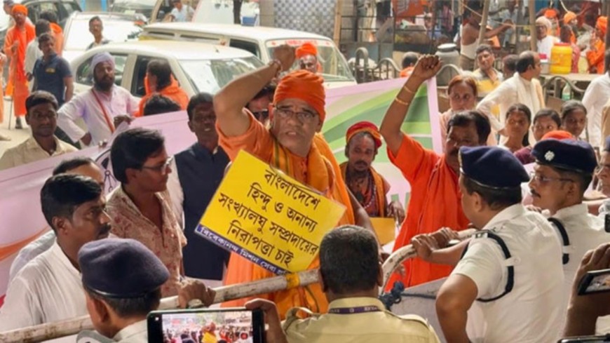 কলকাতার বাংলাদেশ মিশনের সামনে ফের বিক্ষোভ,ব্যারিকেড ভেঙে ঢোকার চেষ্টা